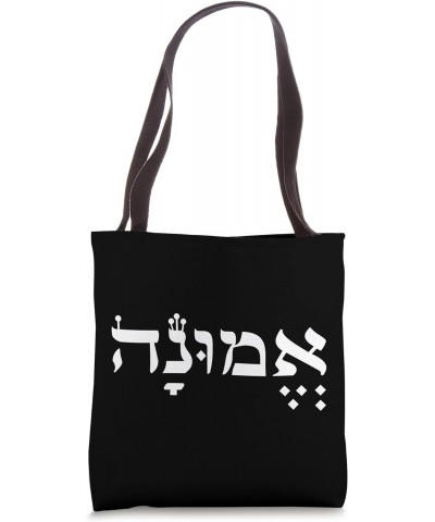 Faith in Hebrew for Israeli Culture Enthusiasts Tote Bag $16.06 Totes