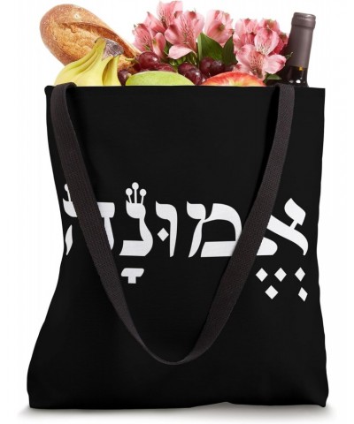 Faith in Hebrew for Israeli Culture Enthusiasts Tote Bag $16.06 Totes