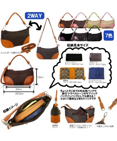 Shoulder Bag Brown/Orange $8.73 Shoulder Bags