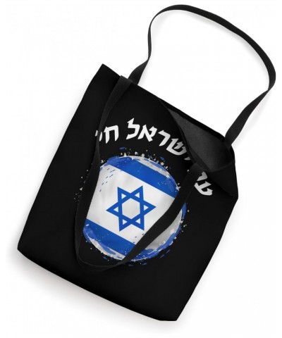 Am Yisrael Chai in Hebrew Love Israel Israeli Flag Tote Bag $12.00 Totes